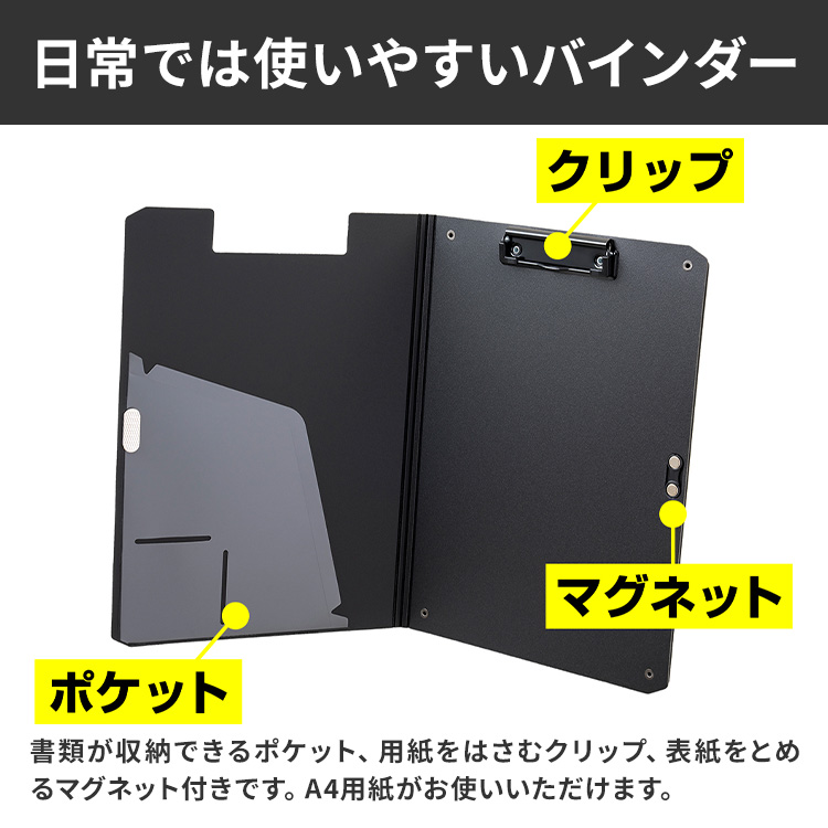 護身用グッズ バイン盾BK｜バインダー 防犯シールド 防犯グッズ 耐刃