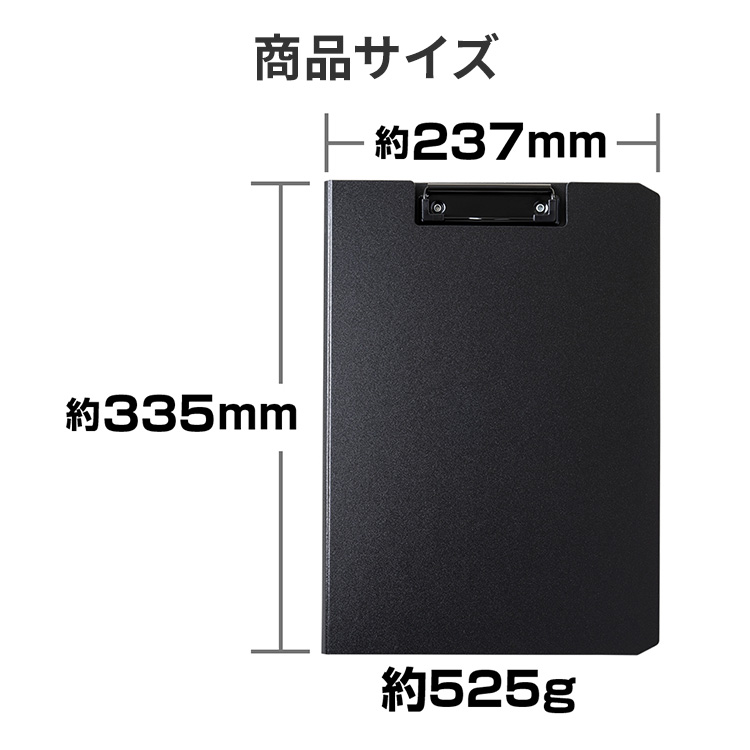護身用グッズ バイン盾BK｜バインダー 防犯シールド 防犯グッズ 耐刃