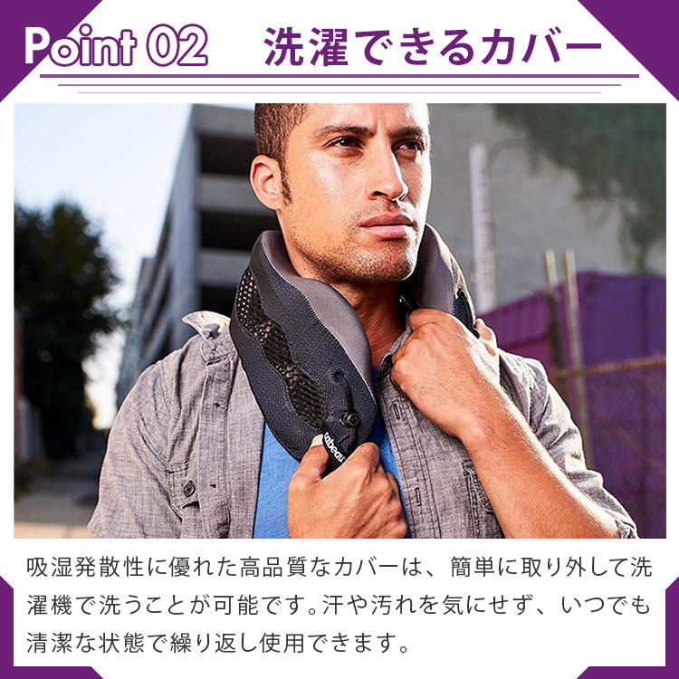 ネックピロー Cabeau EVOLUTION Cool｜涼しい 蒸れない 首枕 飛行機 車
