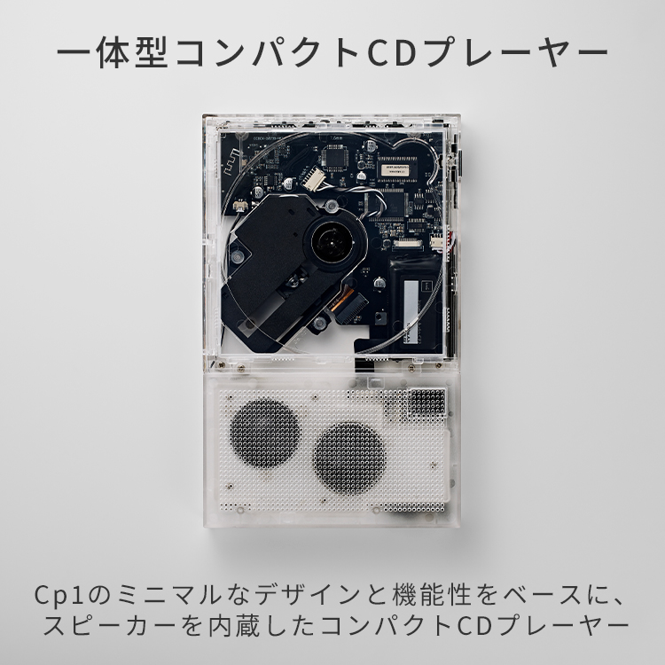 BOOK CASEセット Instant Disc Audio Cp2 Clear｜ポータブルCD