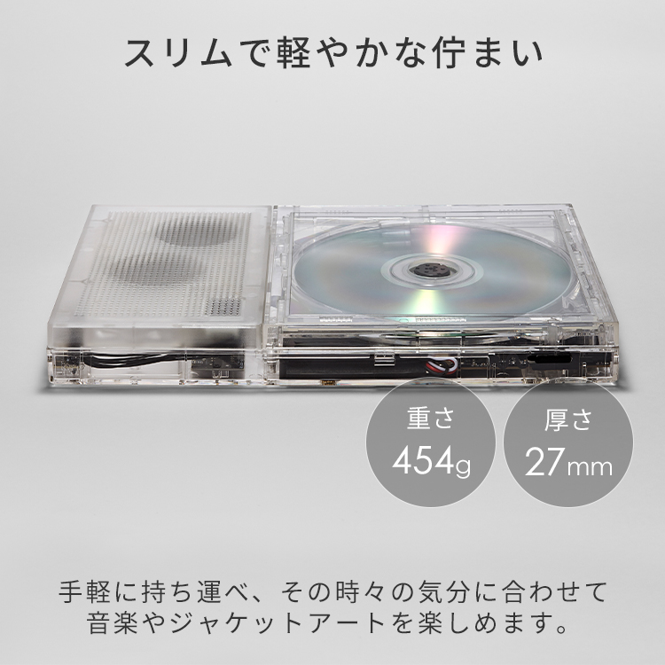 選べる夏おまけ付/CDプレーヤー インスタントディスクオーディオ Cp2