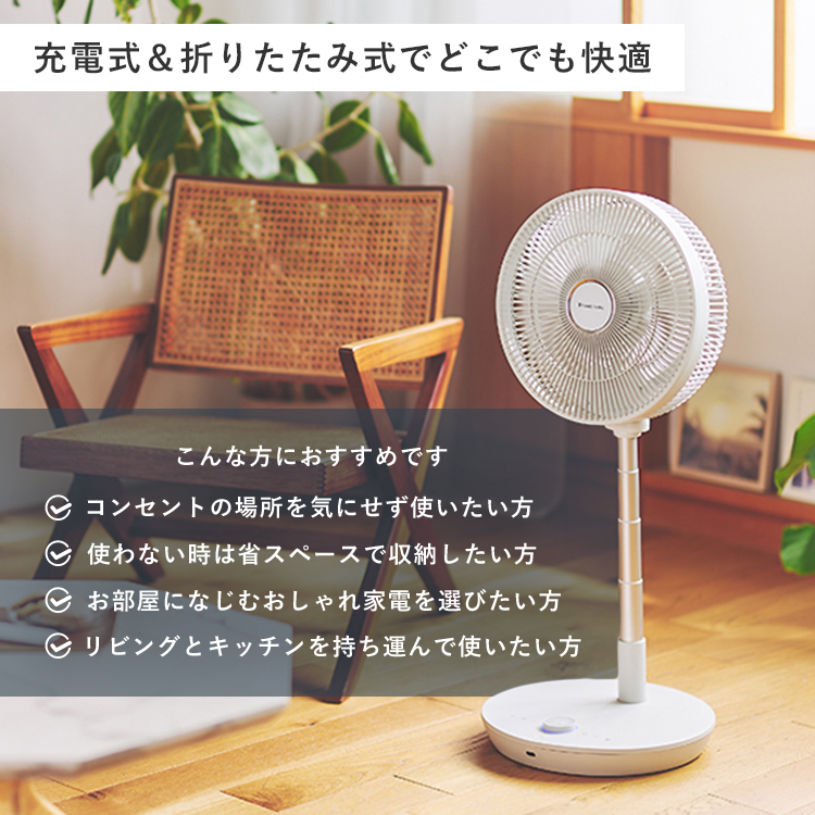RUSSELL HOBBS（ラッセルホブス） 6月12日発売/ラッセルホブス 充電式