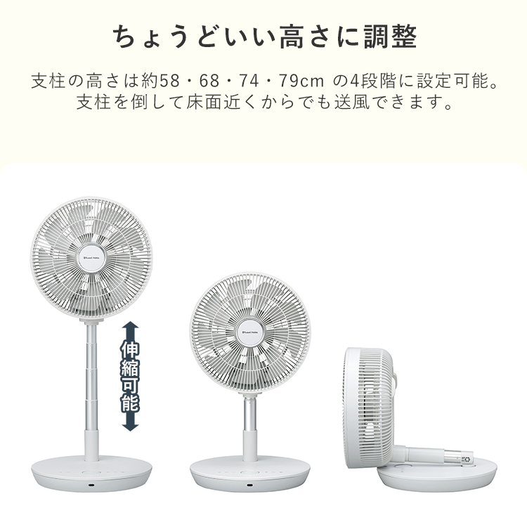 RUSSELL HOBBS（ラッセルホブス） 6月12日発売/ラッセルホブス 充電式
