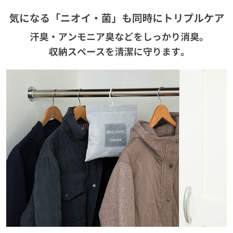 TEIJIN（テイジン） ≪20個セット≫大サイズ 乾っと 新ソフトパック