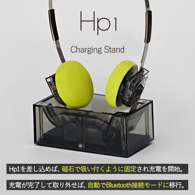 km5 Hp1 充電スタンド ｜ Charging Stand クリアブラック チャージング
