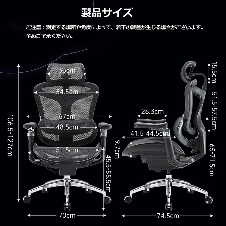 SIHOO DORO C300PRO オフィスチェア｜メッシュ デスク パソコン ワーク