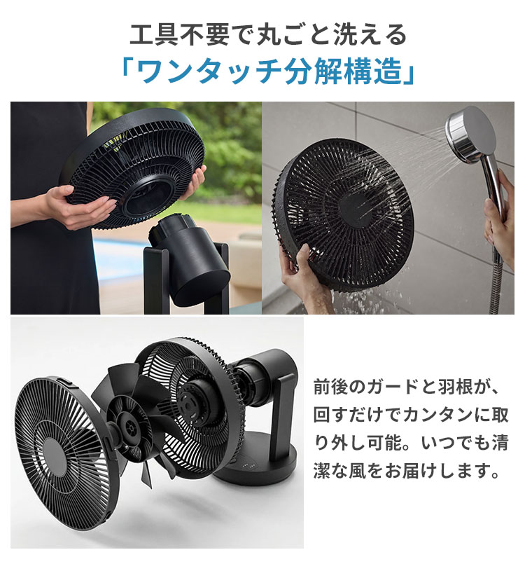 QUADS（クワッズ） ワンタッチ分解サーキュレーター イージーフィット