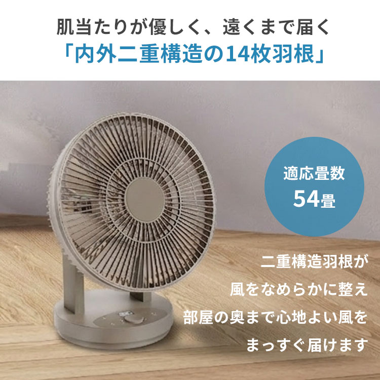 QUADS（クワッズ） ワンタッチ分解サーキュレーター イージーフィット