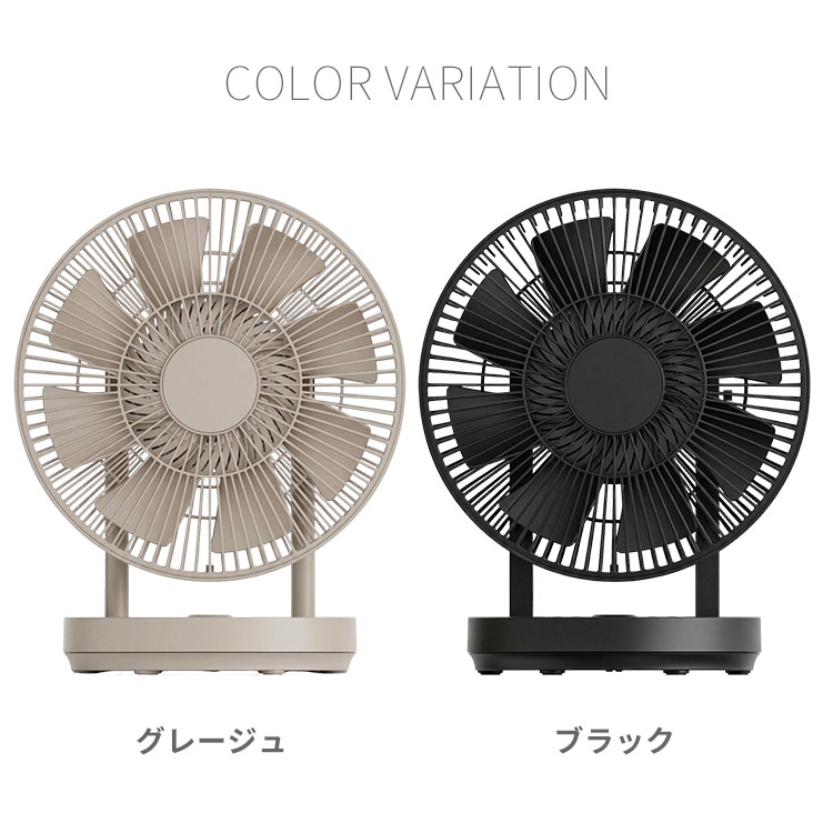 QUADS（クワッズ） ワンタッチ分解サーキュレーター イージーフィット