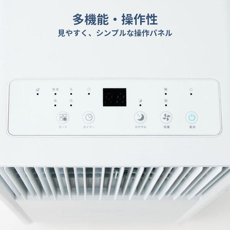 QUADS（クワッズ） 排熱レス ポータブルエアコン QS671｜工事不要
