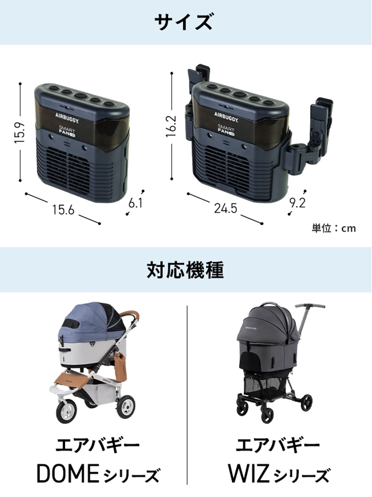 AIRBUGGY（エアバギー） おまけ付/ AIRBUGGY スマートファン プラス AI