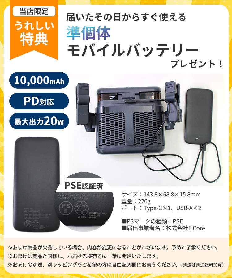 AIRBUGGY（エアバギー） おまけ付/ AIRBUGGY スマートファン プラス AI