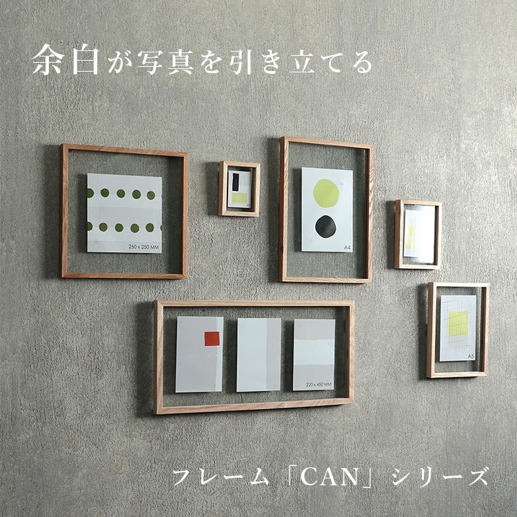 magnet 正方形のフレーム CAN-03 NT｜フォトフレーム メガジャケ