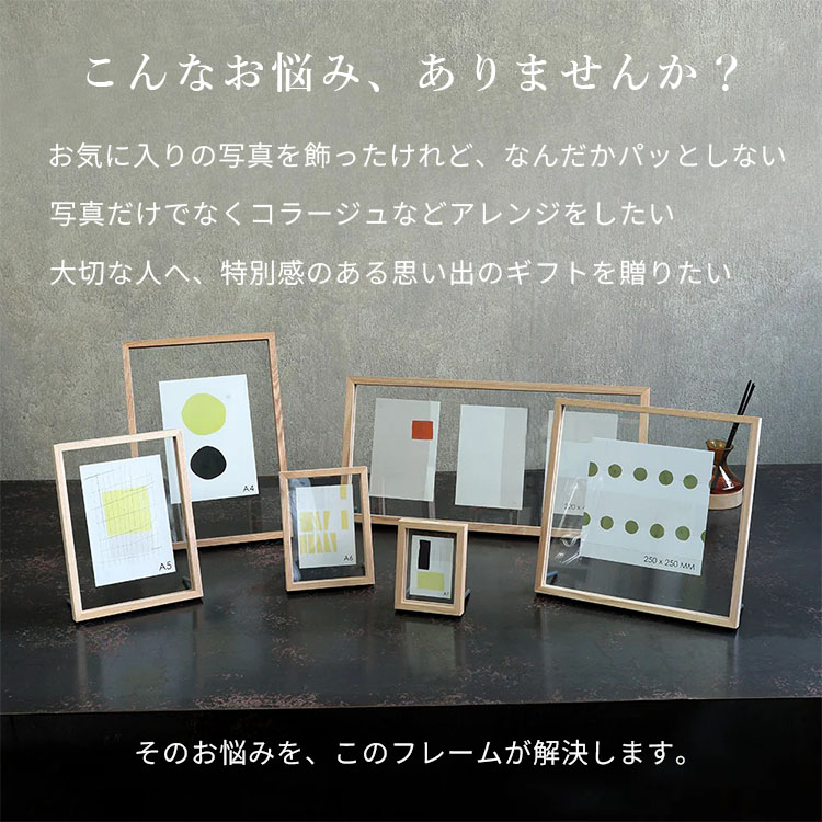 magnet 正方形のフレーム CAN-03 NT｜フォトフレーム メガジャケ