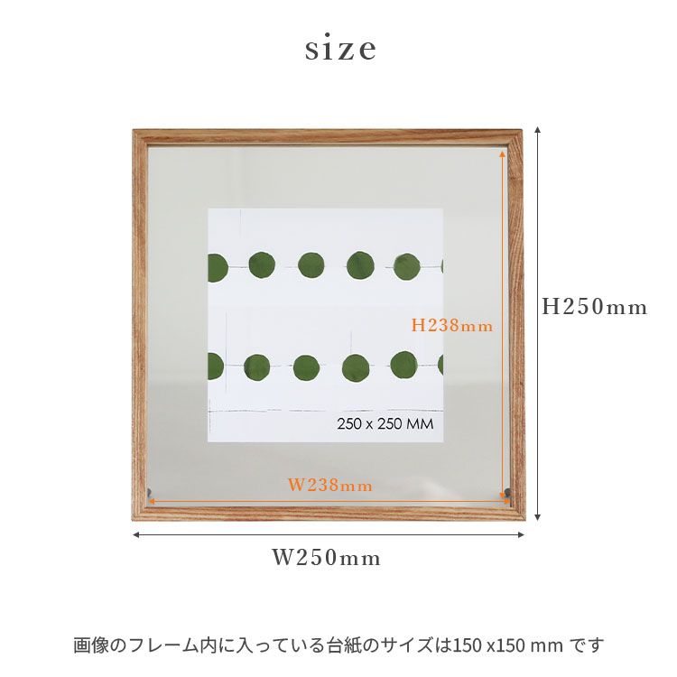 magnet 正方形のフレーム CAN-03 NT｜フォトフレーム メガジャケ