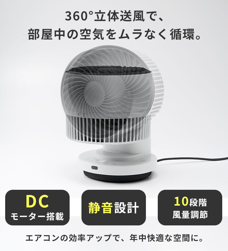 THREEUP（スリーアップ） HC-T2611 3Dスイング 衣類乾燥機能付 DC