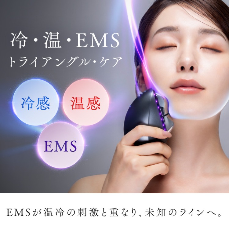 ニップラックス メグリス｜美顔器 EMS 温熱 冷却 カッサ NIPLUX