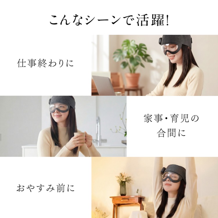 アイウォーマー ヘッドスパ ニップラックス コリラックス NIPLUX