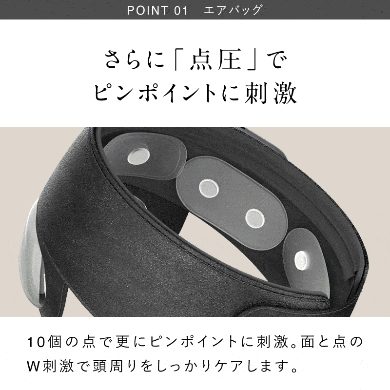 アイウォーマー ヘッドスパ ニップラックス コリラックス NIPLUX