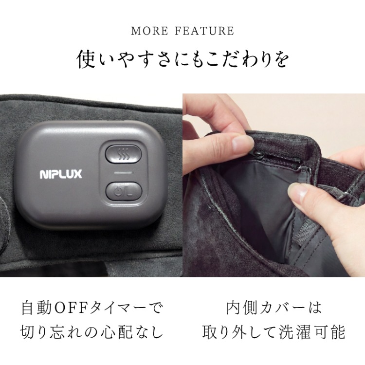 アイウォーマー ヘッドスパ ニップラックス コリラックス NIPLUX