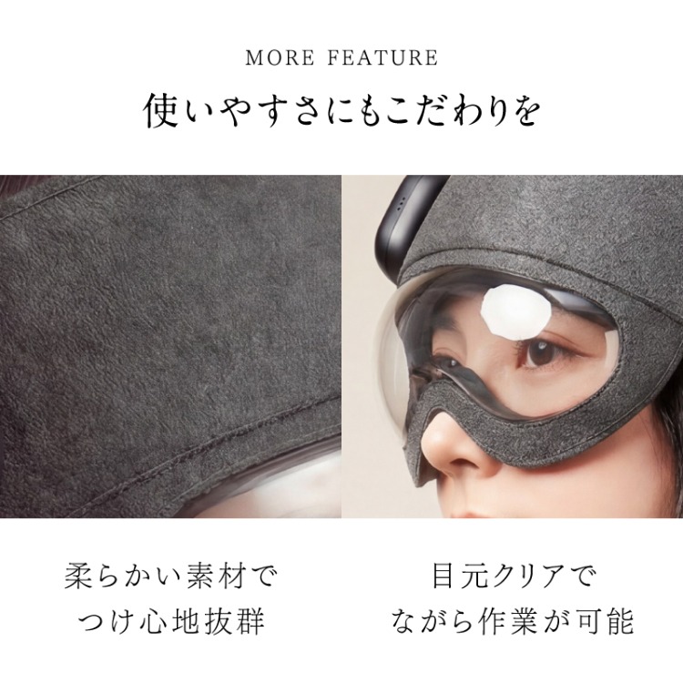 アイウォーマー ヘッドスパ ニップラックス コリラックス NIPLUX