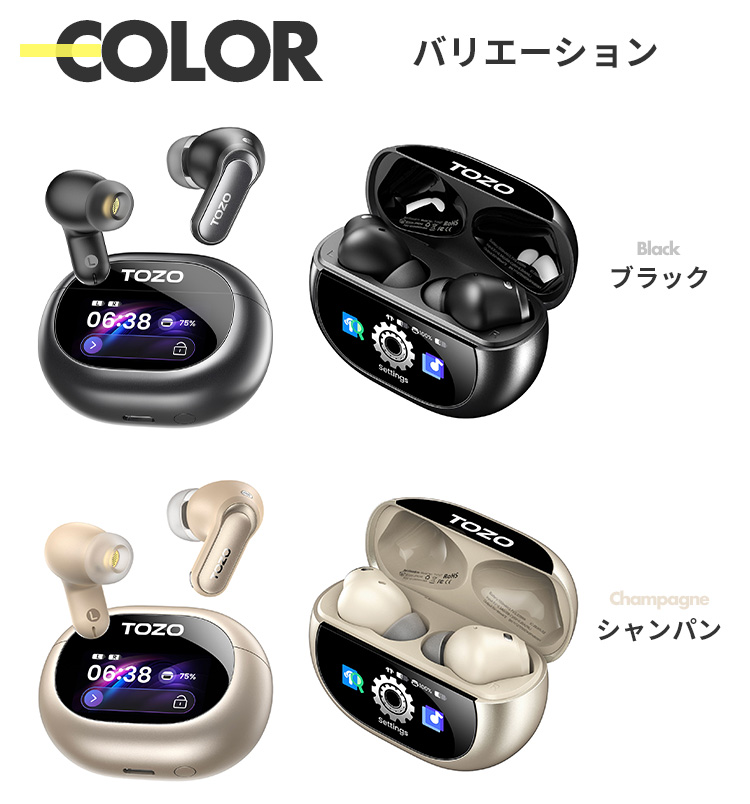 予約/TOZO ワイヤレスイヤホン AeroSound6 Pro｜ブルートゥース ノイズ