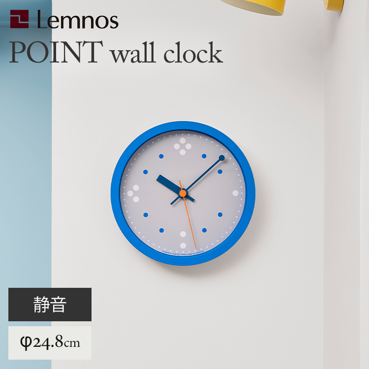 Lemnos（レムノス） 壁掛け時計 掛け時計 Lemnos POINT wall clock