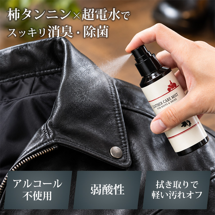 M.MOWBRAY 2本セット SADDLE UP リフレッシュミスト 100ml×2｜サドル