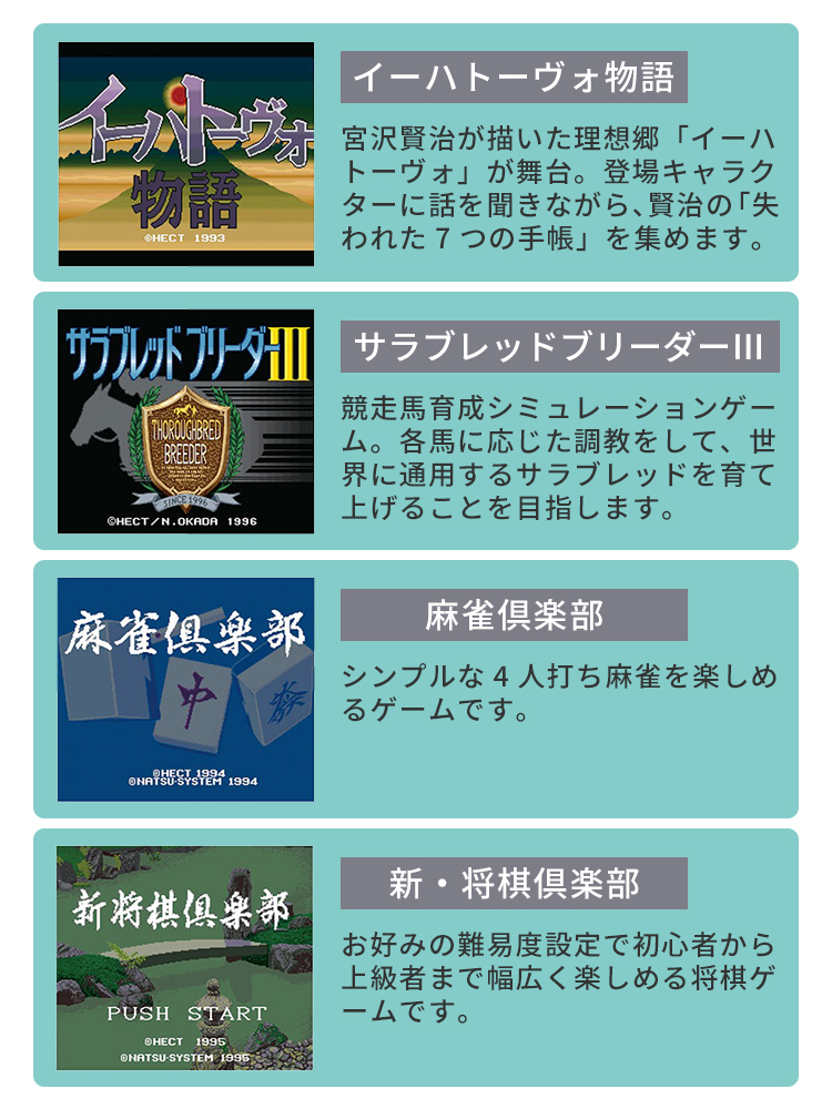 予約/ 脳を鍛える大人の娯楽ゲーム 4 in 1｜ゲーム機 脳トレ レトロ