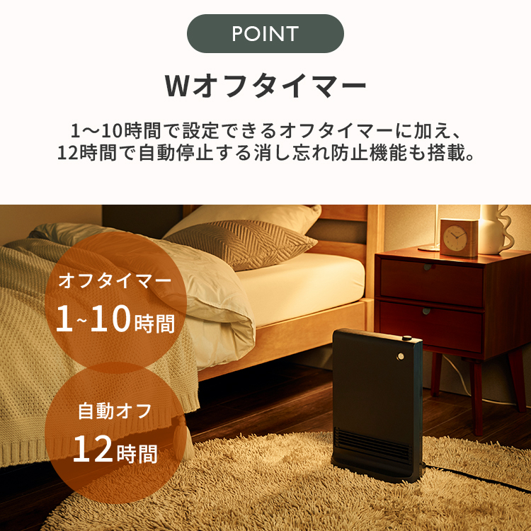 【一点ジャンク品】暖房器具四点セット【購入注意！】 QUADS（クワッズ） 選べる特典付/QUADS 静音DCセラミックヒーター