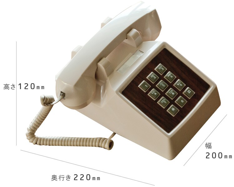 ハモサ レトロな電話機 モーテルフォン レトロフォン/MOTEL PHONE RP