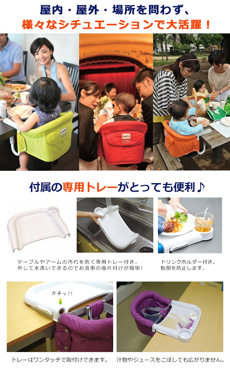 イングリッシーナ　専用トレー付き イングリッシーナ ファスト 専用トレー ｜ CASARICH