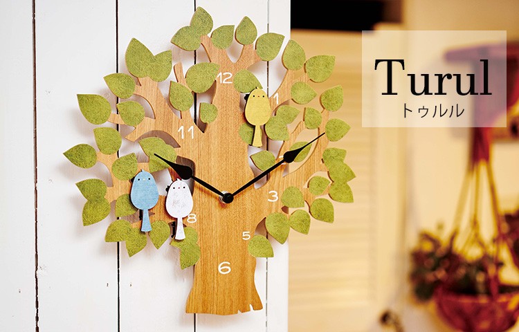 トゥルル （Turul） 壁掛け時計 CL-9891/INTERFORM インターフォルム