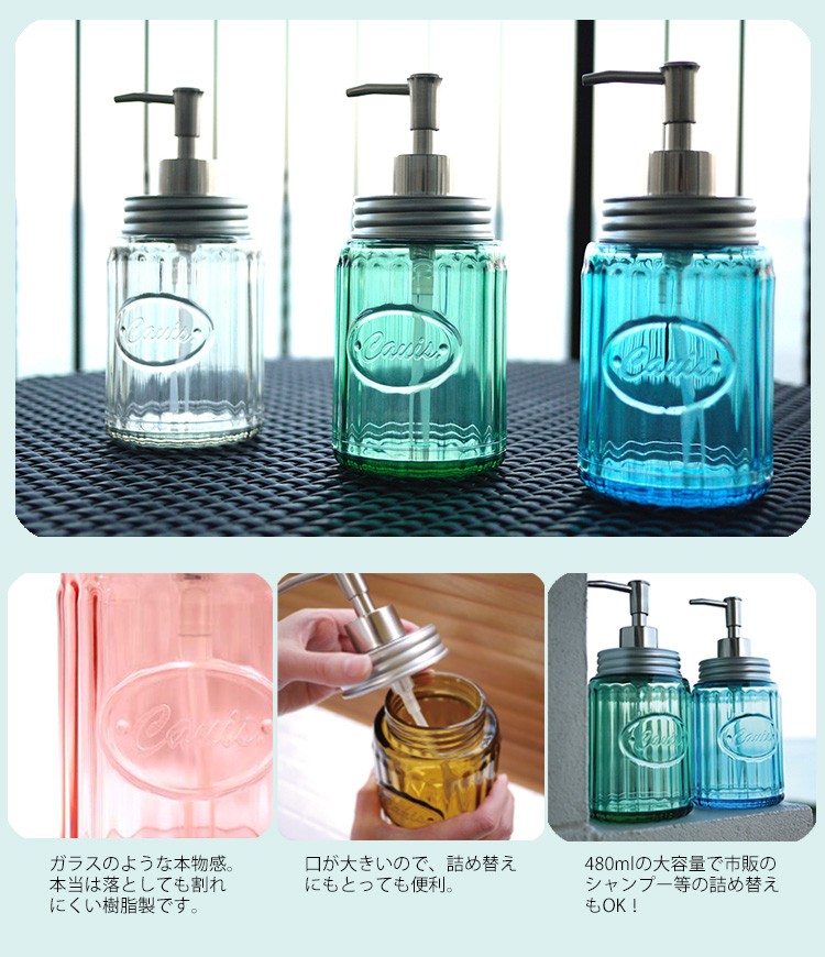 Canis. キャニスソープディスペンサー 単品 480ml （シャンプー