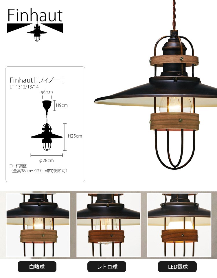 フィノー1灯 ペンダントライト/INTERFORM インターフォルム : flaner