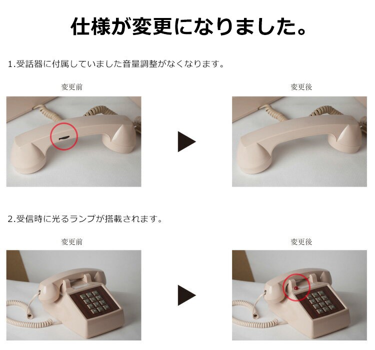 HERMOSA ハモサ レトロな電話機 モーテルフォン レトロフォン HERMOSA ハモサ レトロな電話機 モーテルフォン レトロフォン
