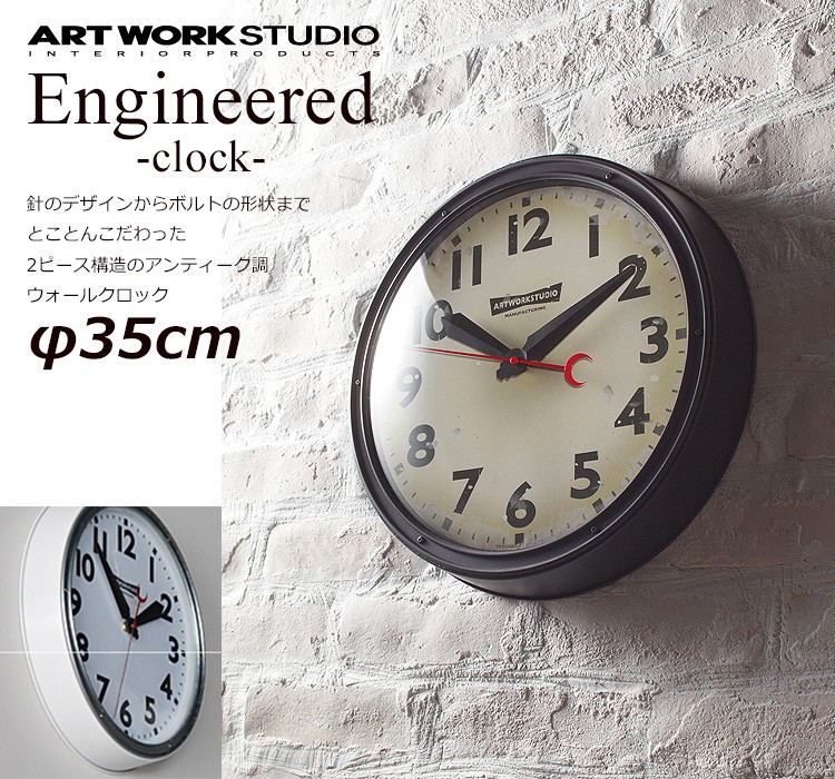 Engineered −clock−／エンジニアード クロック 壁掛け時計 ART WORK