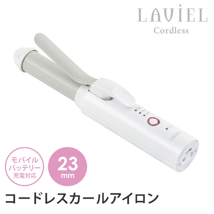 LAVIEL コードレスブラシアイロン LV-CL-BI ラヴィエル ヘア