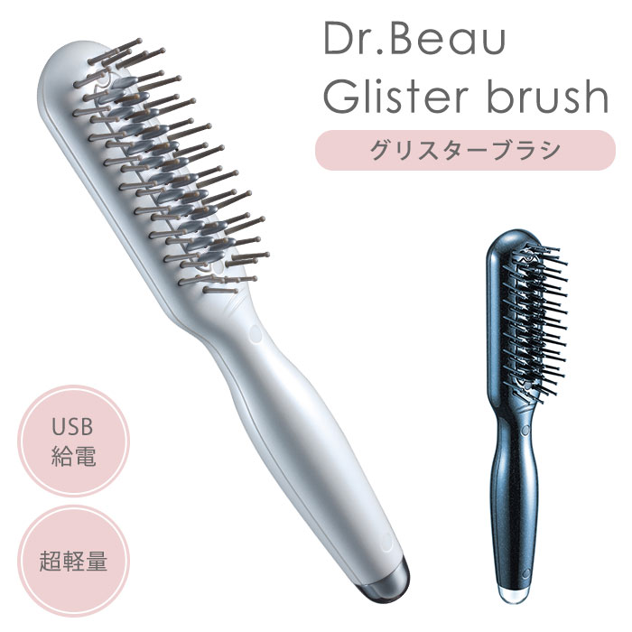 Dr.Beau グリスターブラシ＆アイロンセット DB-GW503 ヘア