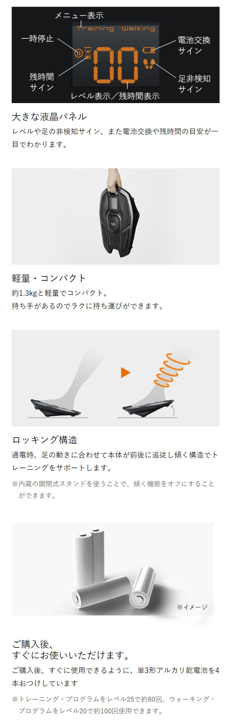 シックスパッド フットフィット2 SIXPAD Foot Fit 2 EMS SPーFF2310FA