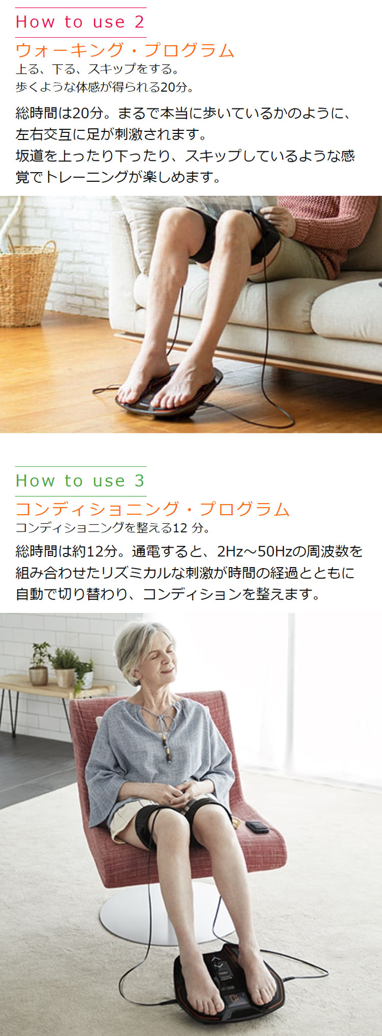 シックスパッド フットフィットプラス2 SIXPAD FootFitPlus2 SE
