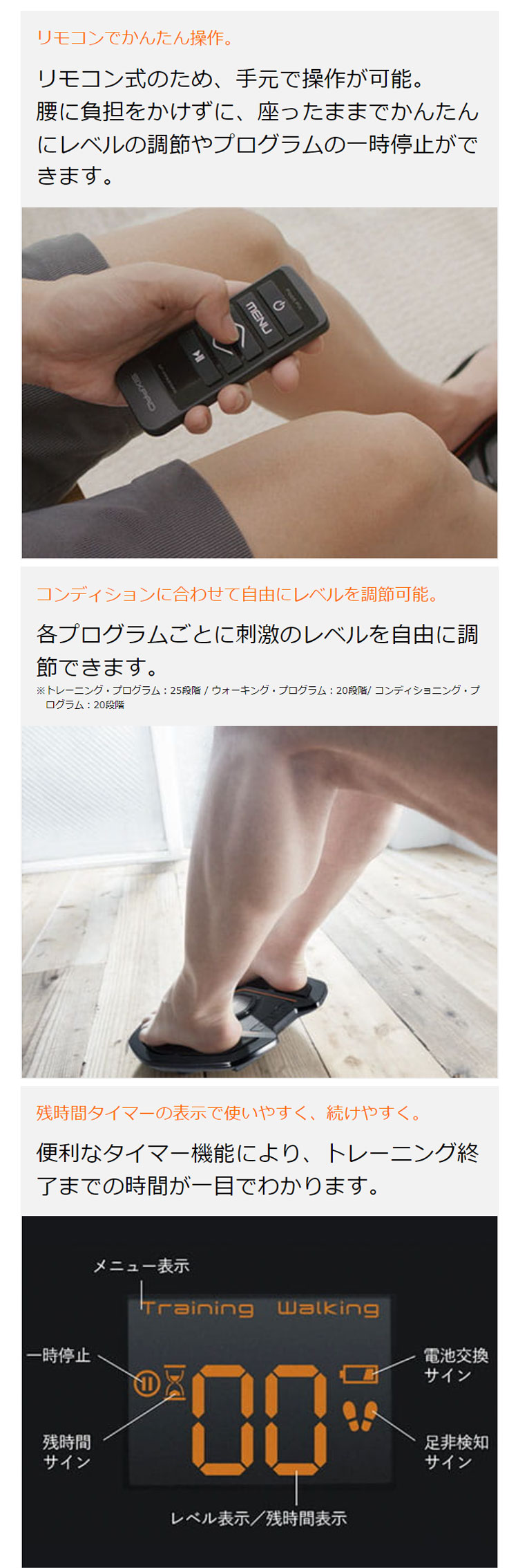 シックスパッド フットフィットプラス2 SIXPAD FootFitPlus2 SE