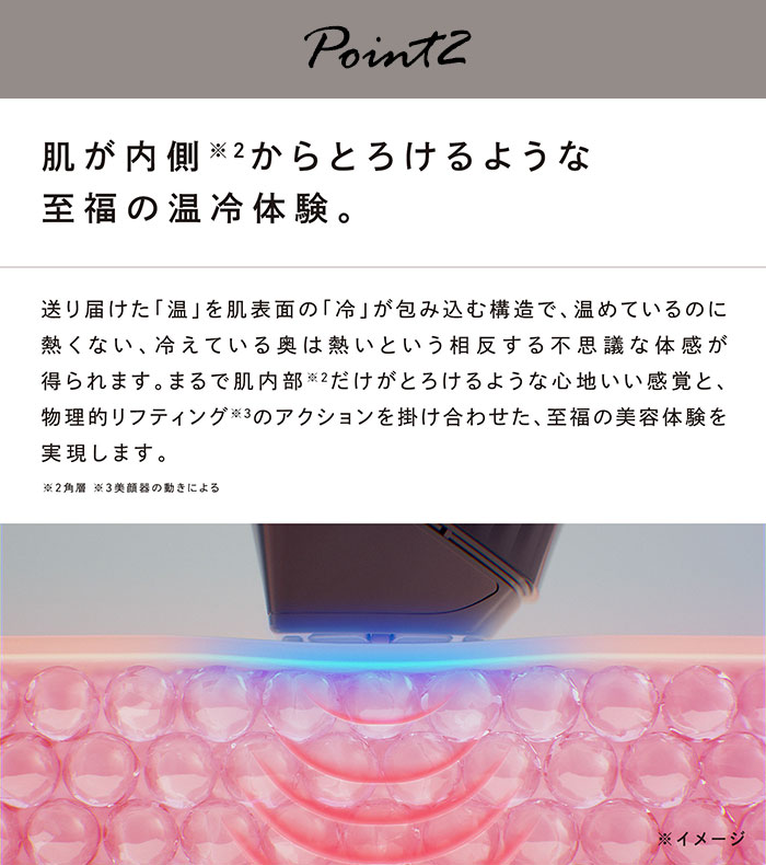 ReFa DERMA HEAT リファダーマヒート DERMAHEAT : flaner - 通販