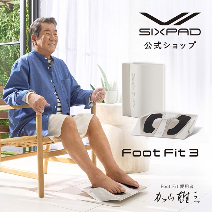 【送料無料格安】SIXPAD フットフィット　正規品　美品 ウエイトトレーニング