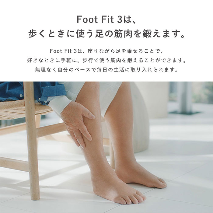 MTG正規販売店 シックスパッド フットフィット3 SIXPAD Foot Fit 3 EMS 