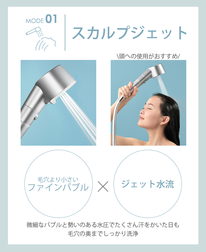SALONIA サロニア ファインバブルクリア シャワーヘッド/海外