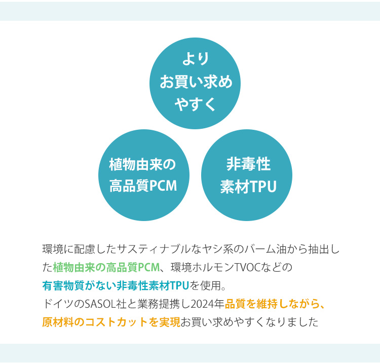 スオ 28℃ NEWクールリングM Suo 熱中症 対策 ひんやり /メール便無料