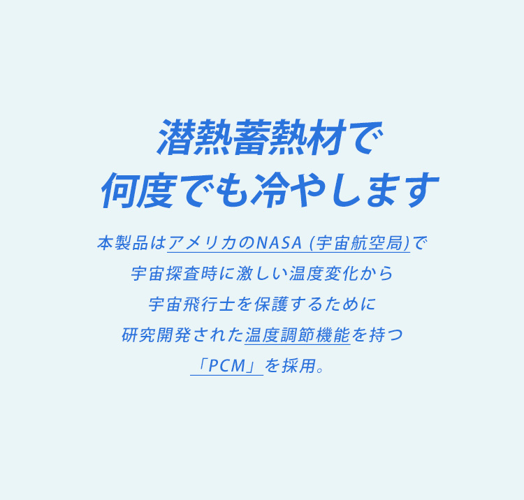 スオ 28℃ NEWクールリングM Suo 熱中症 対策 ひんやり /メール便無料