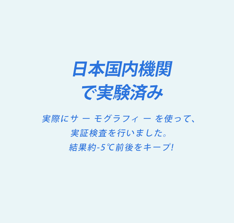スオ 28℃ NEWクールリングM Suo 熱中症 対策 ひんやり /メール便無料