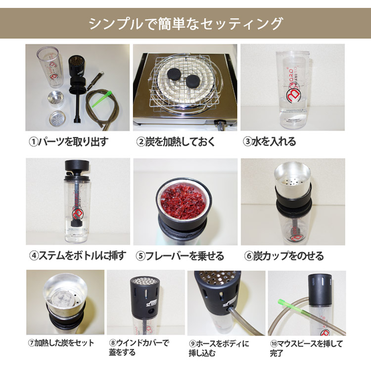 シーシャ【フルセット】 楽天市場】【安心4点超評価】6点セット スターターセット